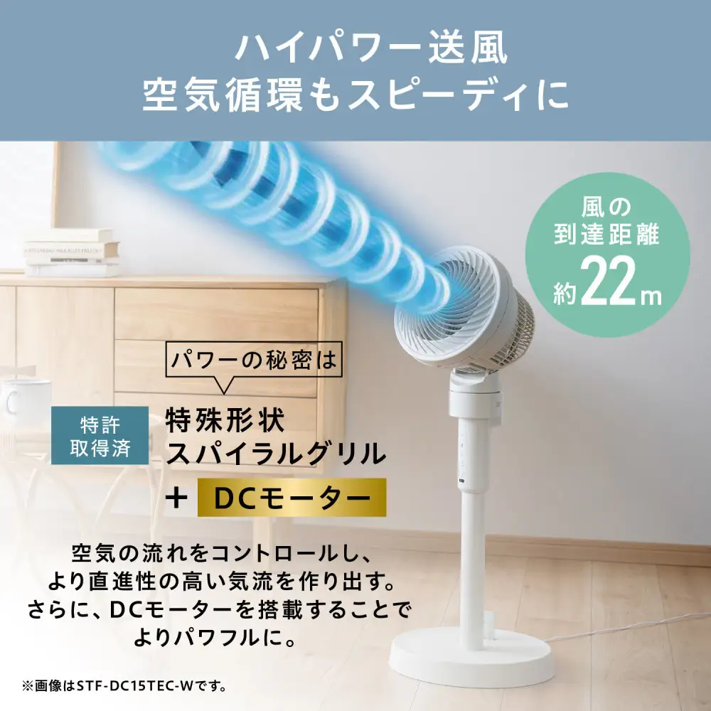 サーキュレーター扇風機 DCスタンドファン アイリスオーヤマ STF-DC15TEC-A ミストブルー サーキュレーター