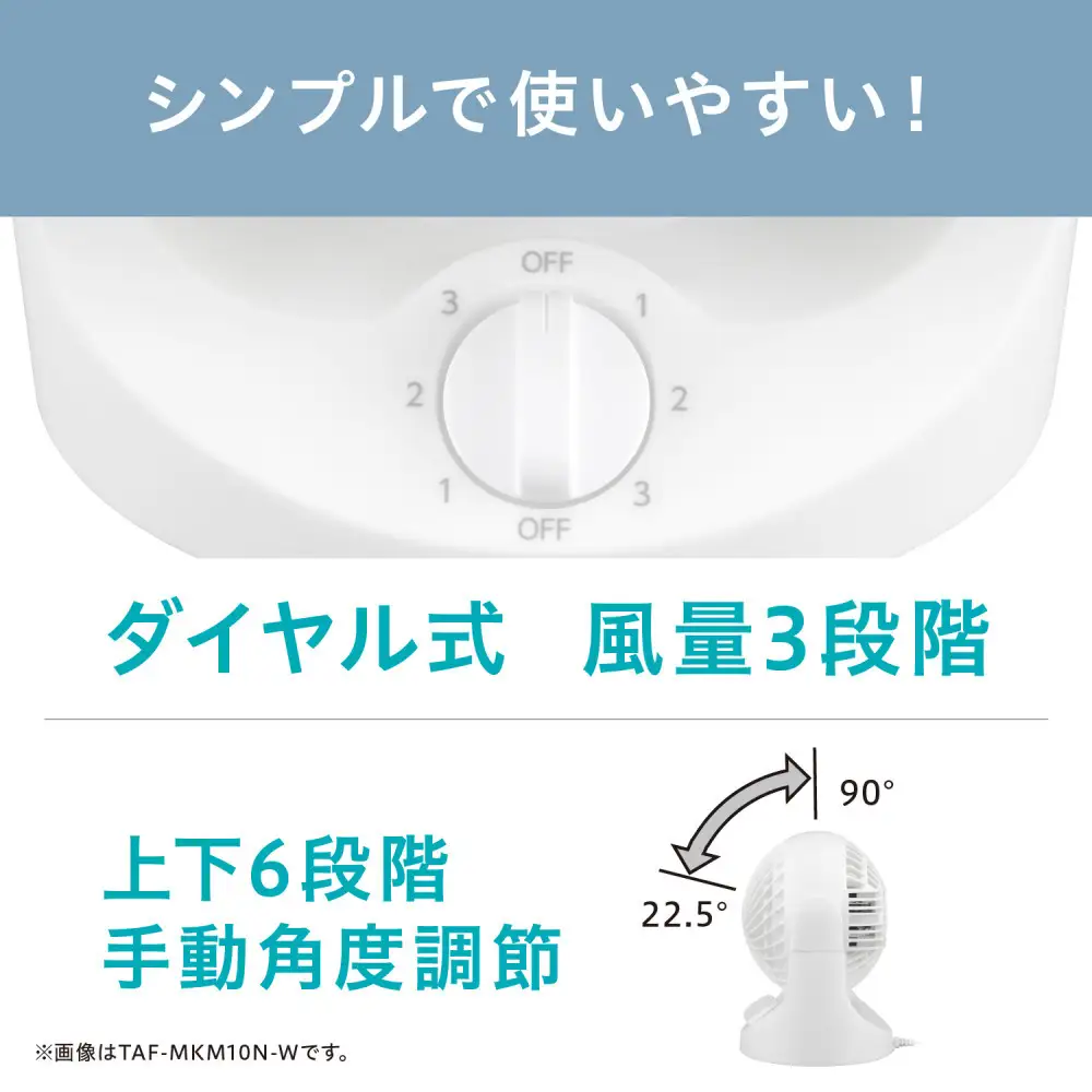 サーキュレーター 卓上扇マカロンミニ固定式 アイリスオーヤマ TAF-MKM10N-G グリーン サーキュレーター