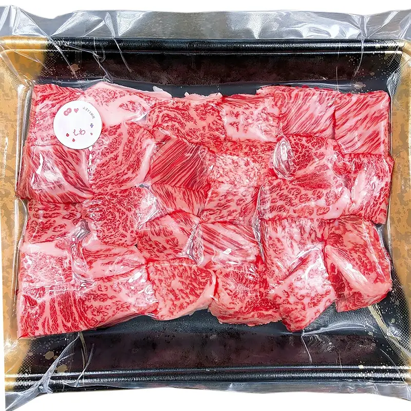切り落とし 800g 黒毛和牛 A4～A5ランク牛 切り落とし AA005
