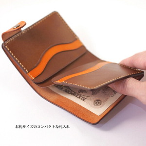 最小サイズ・札入れ ※着日指定不可
