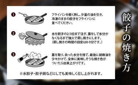 【北海道富良野市】手包みふらの餃子 8個入×4 (中華 冷凍 即席 食品 簡単 加工品 調理不要 おかず 手作り 道産 富良野 ふらの 北海道 送料無料)