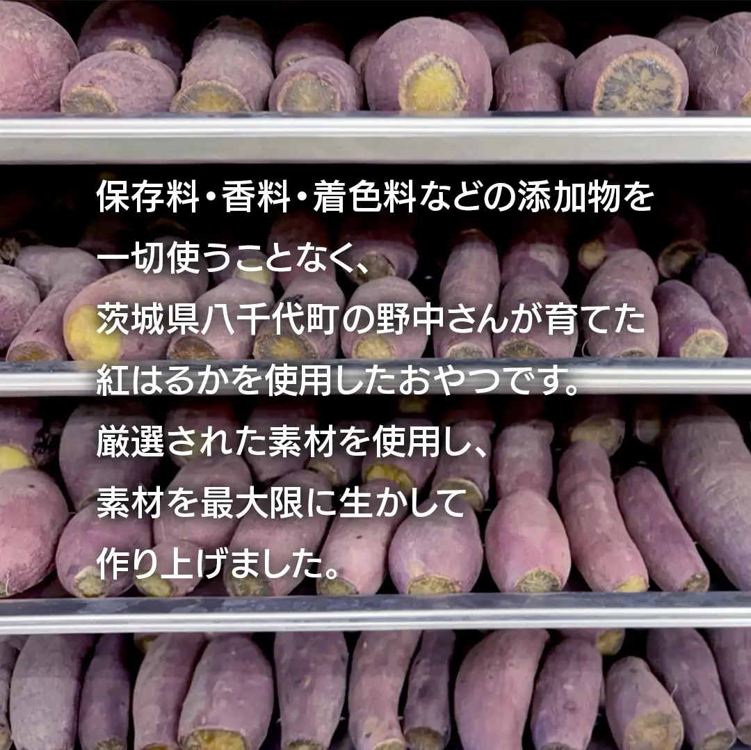 【6ヶ月定期便】動物 ペットおやつ ペット用 ふかし芋 小芋 紅はるか 芋 いも おやつ 動物 ペットフード 犬 猫 間食 ヘルシー オヤツ 4kg  [AU125ya]