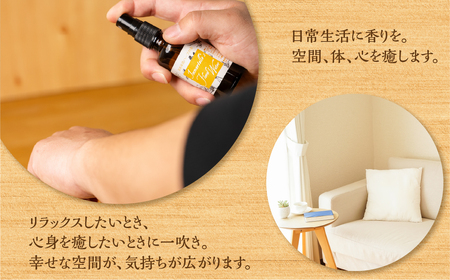 渥美半島産 ローズマリーのフローラルウォーター 50ml × 2本 ローズマリー フローラルウォーター ハーブウォーター 蒸留水 ハーブ蒸留 リラックス ハーブ 国産