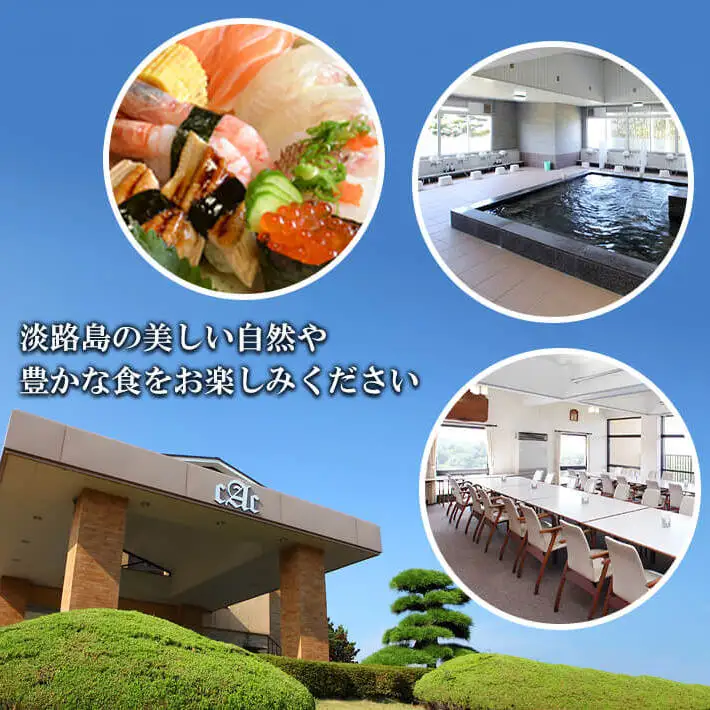 淡路カントリー倶楽部ゴルフ利用券【B】（9,000円分）