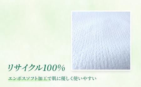 トイレットペーパー SEカーネーション 65m 200個  トイレット