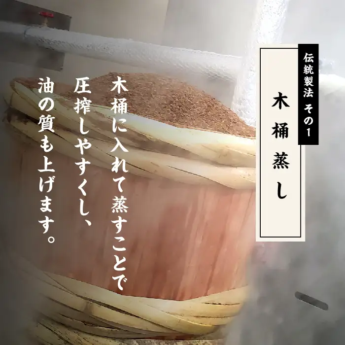 ごま油138g 4本セット