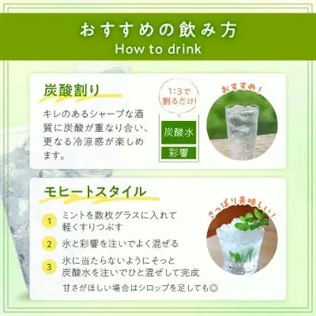 本格焼酎「彩響(あやひびき)」1.8L×1本【1186295】