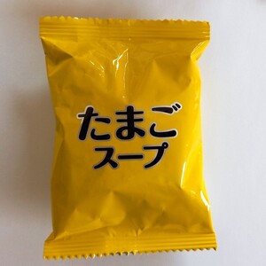 スープ 国産卵使用 フリーズドライ たまごスープ 10食入り×6袋 計60食