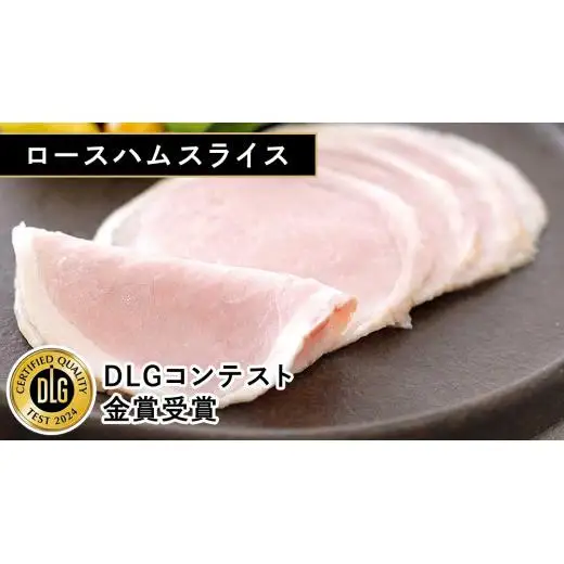 筑波ハム バラエティ 9品 ( ハム ベーコン ソーセージ ) 合計1010g 茨城県産 『 常陸の輝き 』 ブランド豚 銘柄豚 ( 茨城県共通返礼品 )
