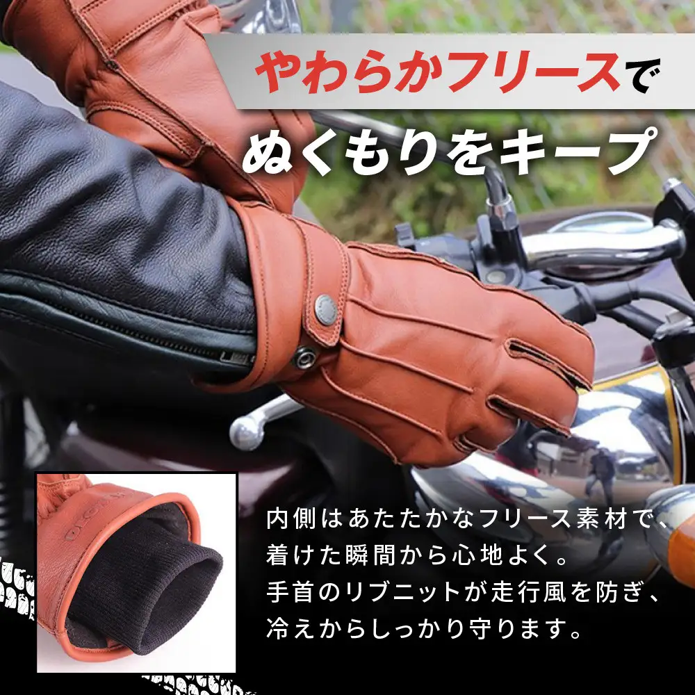 【デグナー】ウィンターグローブ [WG-34]ブラウン〈Mサイズ｜京都 バイクギア 人気ブランド レザーアイテム バイク