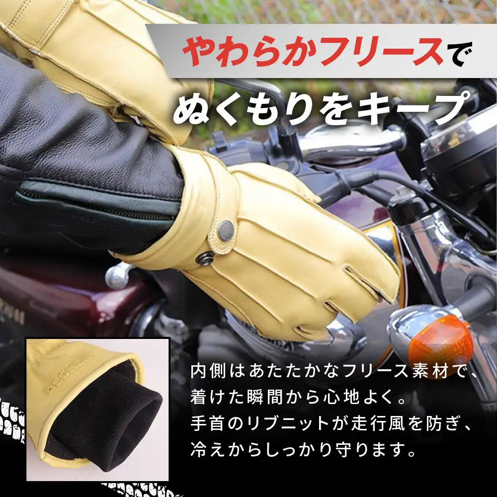 【デグナー】ウィンターグローブ [WG-34]タン〈Sサイズ｜京都 バイクギア 人気ブランド レザーアイテム バイク
