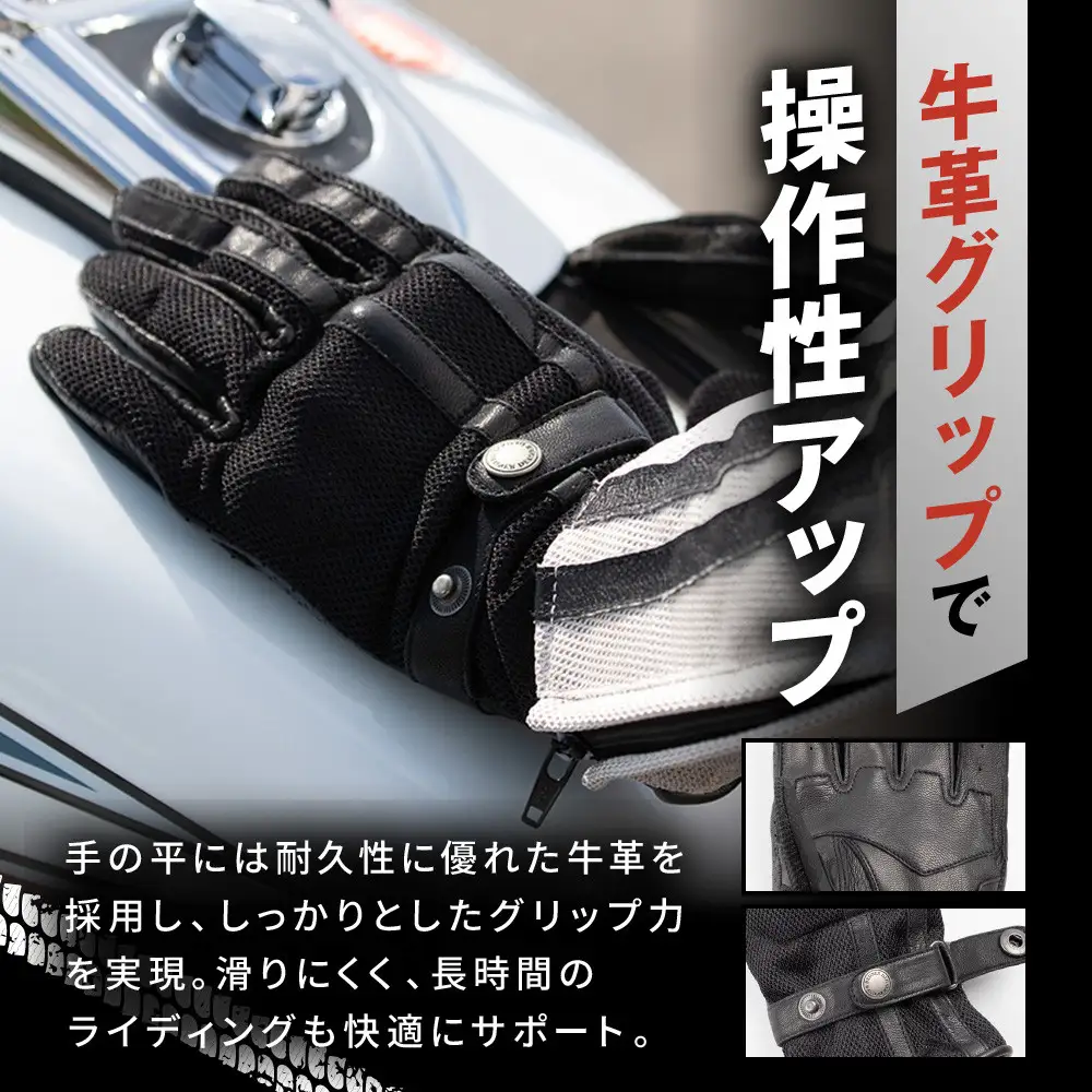 【デグナー】メッシュグローブ[TG-96M]ブラック＜Mサイズ＞｜京都 バイクギア 人気ブランド レザーアイテム バイク
