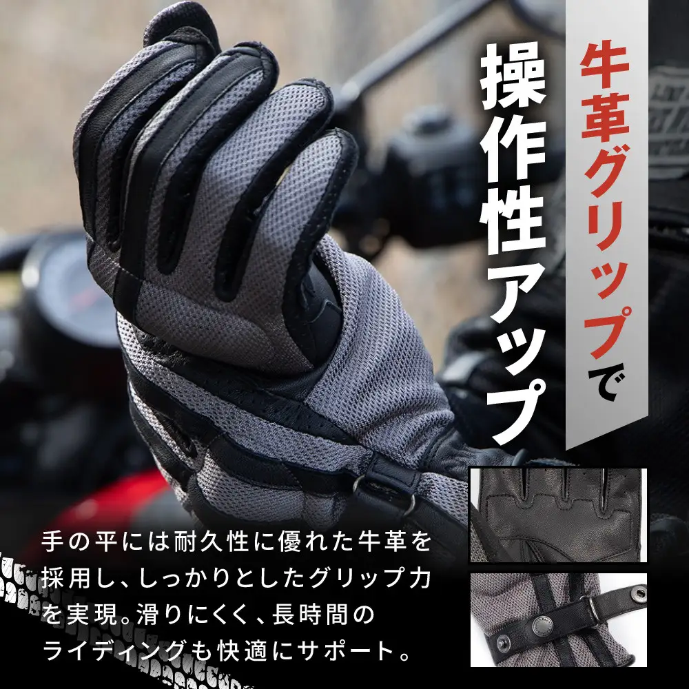 【デグナー】メッシュグローブ[TG-96M]グレー＜Mサイズ＞｜京都 バイクギア 人気ブランド レザーアイテム バイク