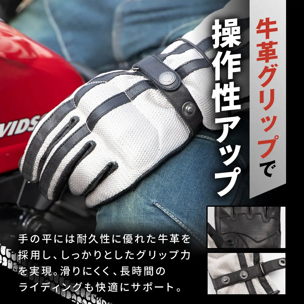 【デグナー】メッシュグローブ[TG-96M]ベージュ＜Lサイズ＞｜京都 バイクギア 人気ブランド レザーアイテム バイク