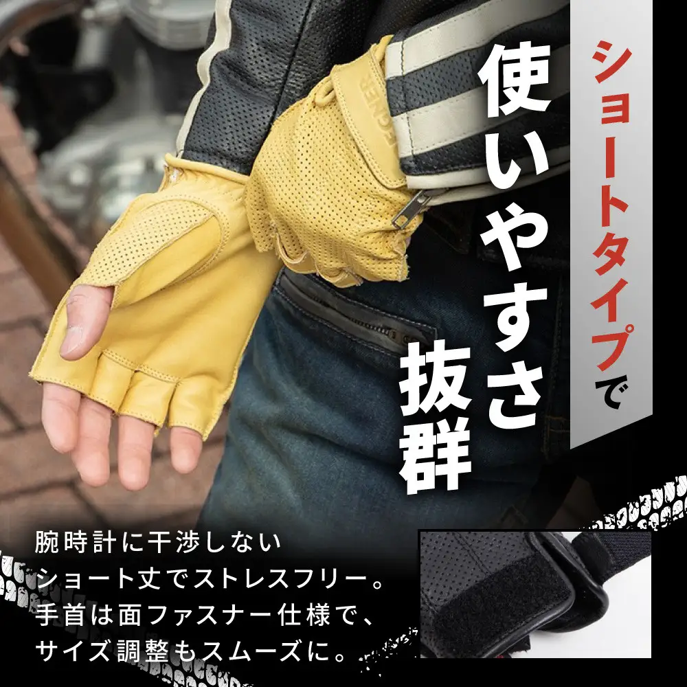 【デグナー】ハーフメッシュレザーグローブ[TG-82MH]タン＜XLサイズ＞｜京都 バイクギア 人気ブランド バイク