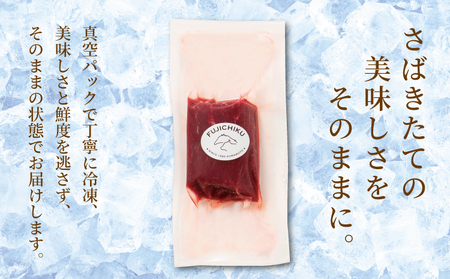 フジチクふじ馬刺し上赤身　計640ｇ（80ｇ×4個セット）× 2セット