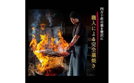 【かつおのたたき】龍馬タタキ 藁焼き3節（約1.2kg 4～5人前）かつおのたたき 鰹 ／Qhy-07