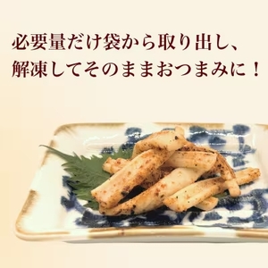 【道水の焼きいか】皮無し網焼きいか2種食べ比べセット1kg(醤油味・ピリ辛味 各500g)北海道直送 HOKD035