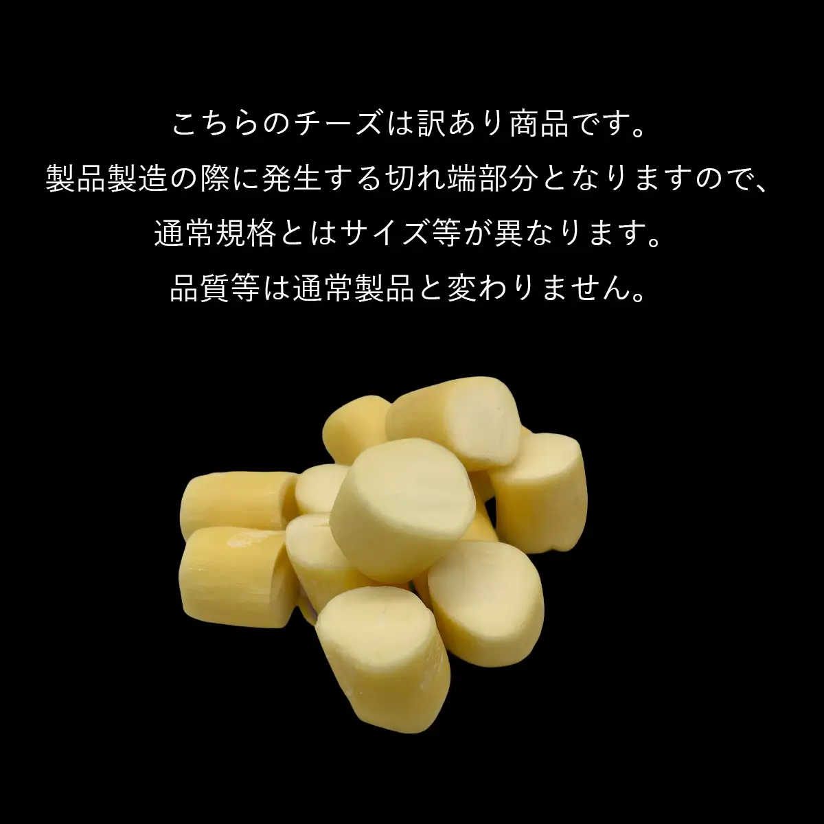 大空町 スモークチーズ 100g × 1個 OSA061 | チーズ スモーク 訳あり 国産
