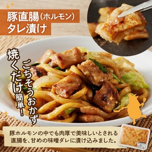 豚肉の焼肉セット N061-YB439