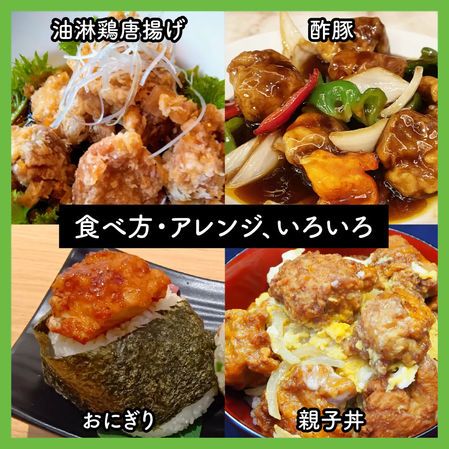 揚げるだけ唐揚げ 1000g × 3パック セット（計3kg） / 鶏肉 揚げるだけ