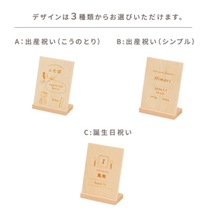 HOPPL（ホップル） スタッキングボックストイ いちご（奏でるつみき） メッセージプレートC