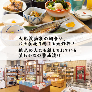 三陸産 茎わかめの醤油漬け 400g ×3 袋 冷凍 おつまみ 海鮮 晩酌 ご飯 海楽荘 岩手県 三陸 大船渡市