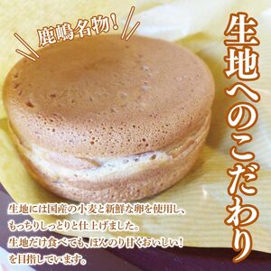 かしま甘太郎　大判焼20個入（白あん10個・クリーム10個入　各１箱）【茨城県 鹿嶋市 和菓子 お菓子 スイーツ デザート 今川焼き 回転焼き】（KBA-6）
