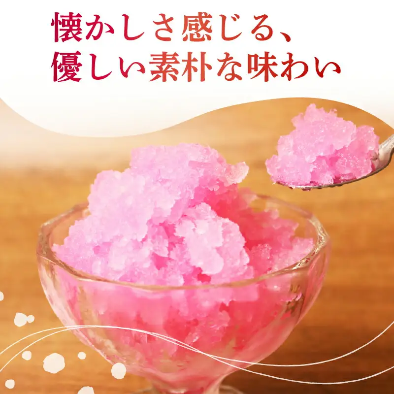 かき氷 いちご蜜150ml×18個