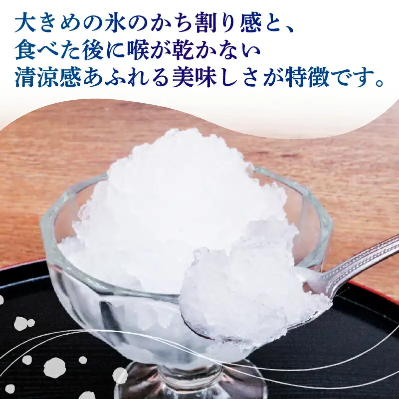 かき氷 白蜜 150ml×18個