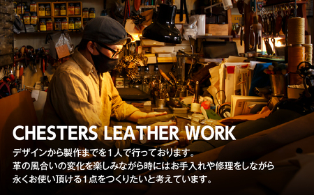 CHESTERS LEATHER WORKオーダーチケット（５，０００円）