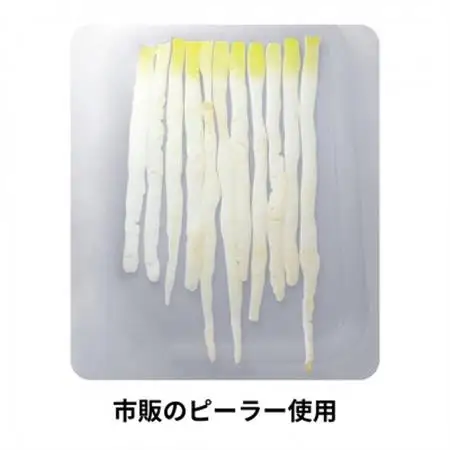 【驚きのフィット感!大根の皮むきが変わる】S-FP ぴったりフィットピーラー【1596256】