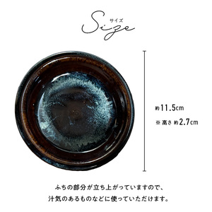 S045-010_青ナマコ釉　3寸皿×1枚