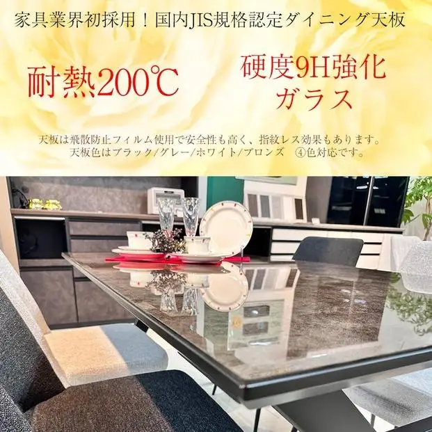 ダイニングテーブル 単品 ガラス天板 木製 幅180cm エレノア テーブルのみ 6人掛け 国産 ダイニング 食卓テーブル 大川家具