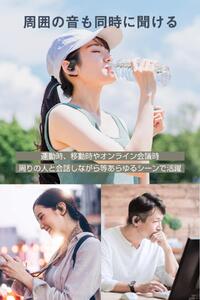 【多摩電子工業株式会社】完全ワイヤレスイヤホンPermier AIR PROオープンイヤー 【ブラック】