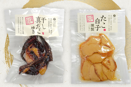 珍味 おつまみ ひっぱりだこ 三昧 [南三陸さんさんマルシェ 宮城県 南三陸町 m304amh600087]