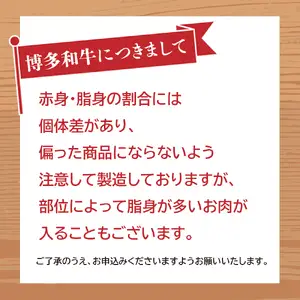 博多和牛 しゃぶしゃぶ 定期便全5回 肉 お肉 博多和牛 和牛 牛肉 希少部位 国産 冷凍 冷凍配送 クール便 濃厚 柔らかい ジューシー しゃぶしゃぶ すき焼き 福岡県 八女市 072-T105