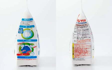 サンソリキ 600g×1袋入 酸素系多目的エコ洗浄剤 酸素系漂白剤 掃除 洗濯 漂白剤