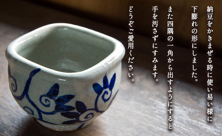 五山焼 オリジナル納豆鉢 1皿（絵柄おまかせ）沖縄県への配送不可 長野県 飯綱町  [1986]