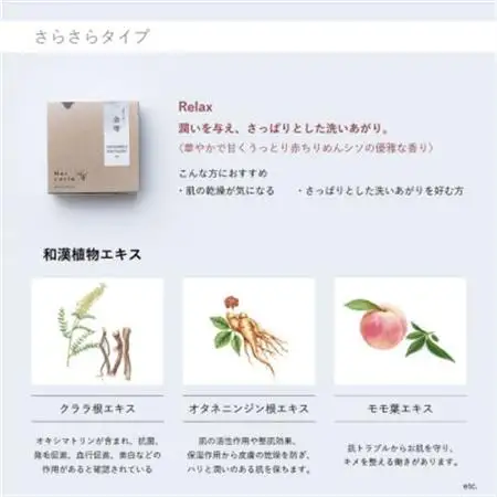 富山県産ハトムギ 固形ボディーソープ しっとり＆さっぱり2点セット【1586679】