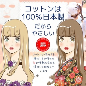 フェイスパック 個包装 国産 午後10時のシンデレラ nanairo rich アソートセット お試し 4種類×各3枚 計12枚入り 女性用 もちつやな ゆらがない きらめきの ナナイロリッチ フェイスマスク パック フリー処方 ノンアルコール ソアリコスメ 山陽物産 ｜A101