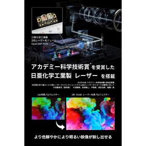 PJ24【JMGO N1S Ultimate 4K】ジェイエムゴー 業界最高峰レーザ Google TV搭載　