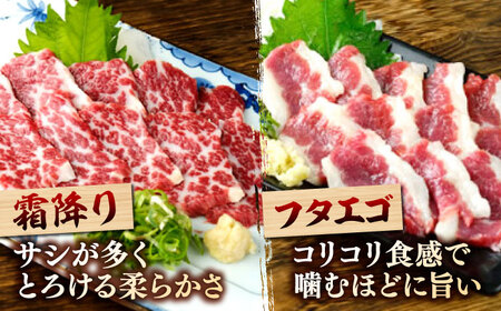 5種の馬刺し 5人前 約250g 熊本直送 馬刺し[AYAT011]