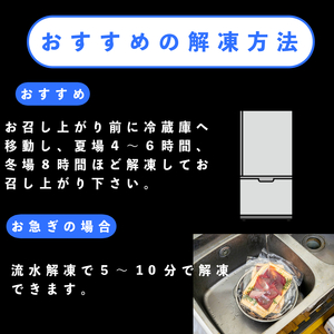 ぶり 切り落とし ブリカマ2Pセット 計1kg