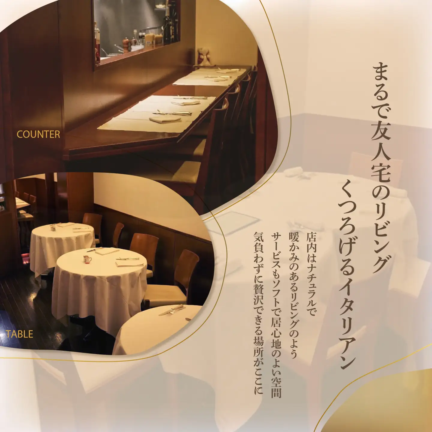 【ふるなび限定】【麻布十番 14年連続一つ星獲得イタリア料理の名店】ピアットスズキ「別海町コース」食事券2名様 食事券