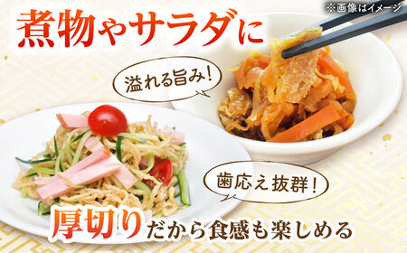 おぢか島の厚切り切干大根 30g×4袋 【小値賀町担い手公社】[DAA055]