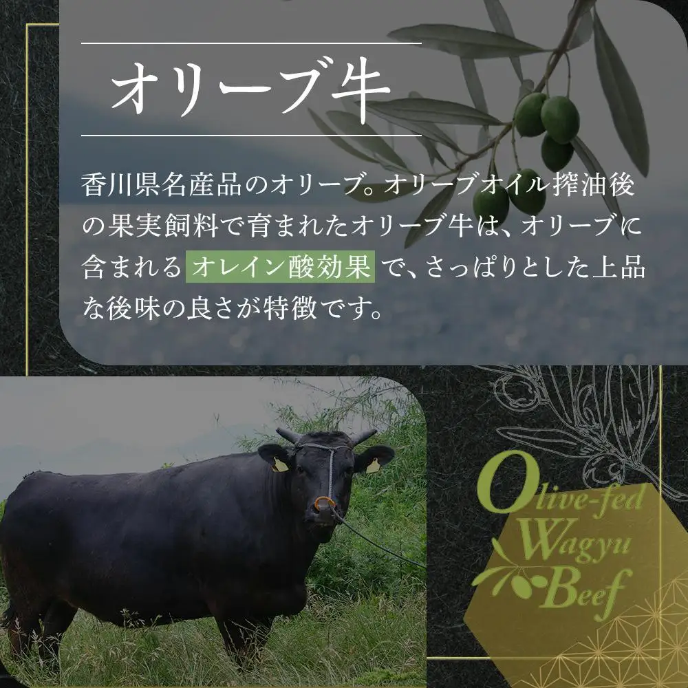 【母の日ギフト】絶品！オリーブ牛ローストビーフ　450ｇ | 母の日