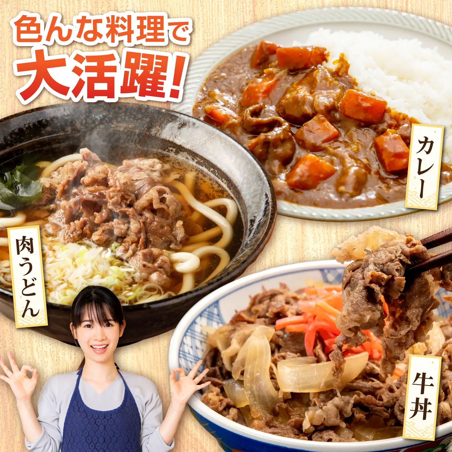 あか牛 切り落とし 約1kg 牛肉切り落とし[AYCQ005]