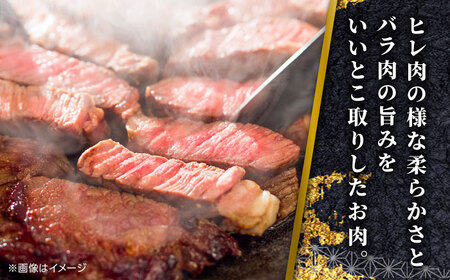 【GI認証】くまもとあか牛カイノミステーキ 約120g×3枚 カイノミステーキ [AYCQ019]
