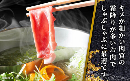 【GI認証】くまもとあか牛赤身モモスライス 約400g  赤身モモ[AYCQ024]